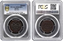 Russia Denga 1738 PCGS MS62 BN

Bit# 366; Outstanding Condition for that Coin; With Cabinet Patina; Precious Collectible Sample