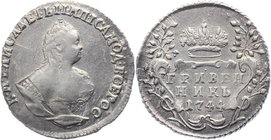 Russia Grivennik 1744 AUNC

Bit# 188; Conros# 340; 0,75 Rouble Petrov; Silver 2,75g.; Edge - rope in the right; Red Mint; AUNC; Worthy collectible s...