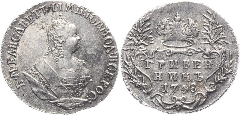 Russia Grivennik 1748

Bit# 208; Conros# 830; 0,75 Rouble Petrov; Silver 2,45g...