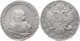 Russia 1 Rouble 1750 СПБ

Bit# 265; Conros# 64.1465 x; 2,5 Rouble Petrov; Silver 25,69g.; Edge - inscription; SPB Mint; St. Peterburg type - in a cl...