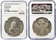 Russia 1 Rouble 1754 СПБ-ЯI NGC AU

Bit# 272; "Portrait by Timothy Leeffkien"; Silver; NGC AU Details Cleaned