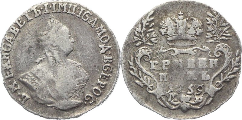Russia Grivennik 1756 МБ Overdate Error R

Bit# 229 R; Conros# 154.2070 +; 0,7...
