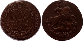 Russia 2 Kopeks 1758

Bit# 292; Copper, XF-. nice dragon and horse.