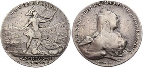 Russia Medal "For the Victory over the Prussians" 1759

Silver 25.60g 38mm; Медаль "За победу над пруссаками" учреждена 11 августа 1760 г.; Медалью ...