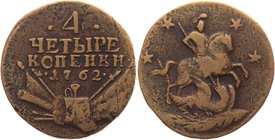 Russia 4 Kopeks 1762

Bit# 21; 1 Rouble Petrov; Copper 18,50g.; Outstanding collectible sample; Coin from an old collection; Выдающийся коллекционны...