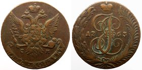 Russia 5 Kopeks 1763 CМ Large Letters

Bit# 595; Copper 45.59g 43 mm; Sestroretsky Mint; Old Cabinet Patina; XF