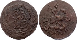 Russia 2 Kopeks 1788 СПМ Overstruck

Bit# 587; Copper; Overstruck from 4 kopeks - highly visible original coin!