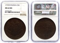 Russia 5 Kopeks 1792 ЕМ NGC MS62 BN

Bit# 646; Very Beautiful Coin in High Condition with Natural Patina