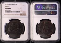 Russia - Siberia 5 Kopeks 1777 KM NGC MS63 BN

Bit# 1080; Copper; Outstanding collectible sample; Coin from an old collection; Выдающийся коллекцион...