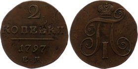 Russia 2 Kopeks 1797 EM

Bit# 111; Copper, AUNC. Nice cabinet coin.