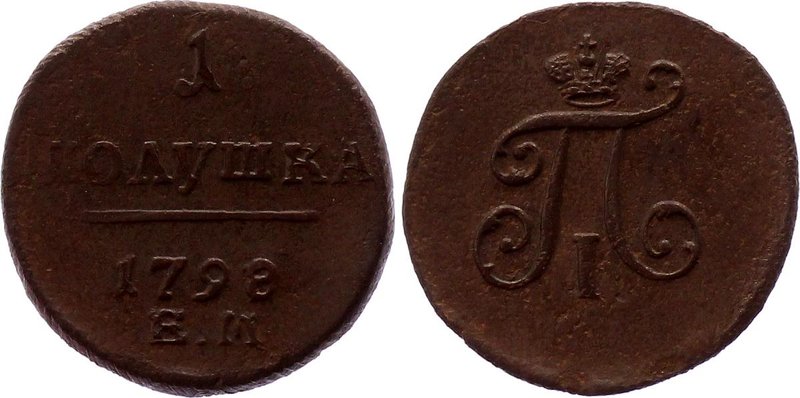 Russia Polushka 1798 EM

Bit# 137; Copper, AUNC.