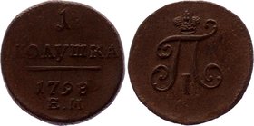 Russia Polushka 1798 EM

Bit# 137; Copper, AUNC.