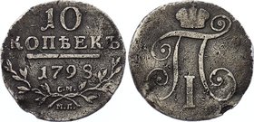 Russia 10 Kopeks 1798 СМ МБ

Bit# 79; Silver 1,92g