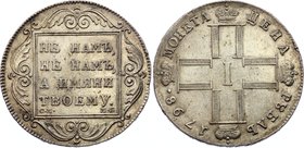 Russia 1 Rouble 1798 СМ-МБ

Bit# 32; 2.25 Roubles by Petrov. Silver, AUNC, mint luster.