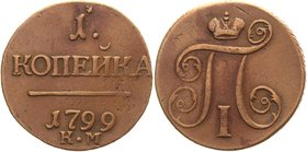 Russia 1 Kopek 1799 KM RR

Bit# 155 R1; Conros# 212.700 R2; 4 Rouble Petrov; 1,5 Roubles Iliyn; Copper 8,39g.; Worthy collectible sample; Прекрасный...