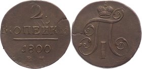 Russia 2 Kopeks 1800 EM Double Die "ЖОПЕЙКИ"

Bit# 116; Copper 16,93g.; Outstanding collectible sample; Coin from an old collection; Выдающийся колл...