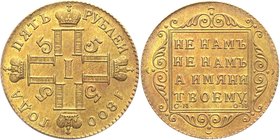 Russia 5 Roubles 1800 СМ ОМ Collectors Copy

Bit# 5 R; Copper-Nickel