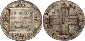 Russia 1 Rouble 1801 СМ-АИ

Bit# 46; 2.5 Roubles by Petrov. Silver, aVF. Cabinet patina. Slight remains of mint luster.