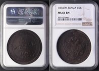 Russia 5 Kopeks 1804 EM ERROR RR NGC MS61 BN

Bit# 289 R1; 10 Roubles Retrov; 5 Roubles Iliyn; Copper; Outstanding collectible sample; Coin from an ...