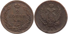 Russia 2 Kopeks 1811 EM НМ

Bit# 349; Copper 14,38g.