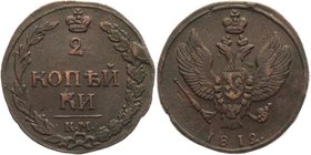 Russia 2 Kopeks 1812 KM

Bit# 481; 0,5 Roubles Petrov; Copper 12,08g.; Suzun mint