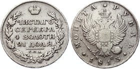 Russia 1 Rouble 1813 СПБ ПС

Bit# 105; Eagle of 1814; Silver 19.61g