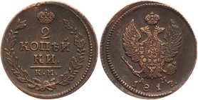 Russia 2 Kopeks 1817 KM AМ

Bit# 497; Copper 13,92g.