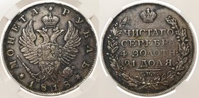Russia 1 Rouble 1818 СПБ ПС NNR XF 45

Bit# 124; Silver; Old Patina