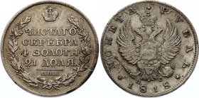 Russia 1 Rouble 1818 СПБ-ПС 1810 Eagle RRR

Bit# 122 R2; 1,5 Roubles by Petrov, 10 R by Ilyin! Silver, XF. Rare coin!