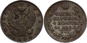 Russia 1 Rouble 1820 СПБ-ПД

Bit# 130; Silver, AUNC, mint luster remains. Original dark patina. Not common in this grade.