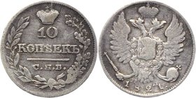 Russia 5 Kopeks 1821 СПБ ПД RR

Bit# 239 R1; Silver 2,08g.; Very rare; Narrow crown
