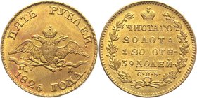 Russia 5 Roubles 1826 СПБ ПД Collectors Copy

Bit# 1 R; Copper-Nickel