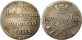 Russia - Georgia Double Abaz 1826 AT

Bit# 955; Silver 6.04g