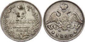 Russia 25 Kopeks 1827 СПБ НГ

Bit# 124; Silver, XF. Rare coin in rare grade!