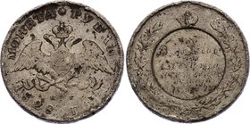 Russia 1 Rouble 1828 СПБ НГ Countermarked

Very interesting round countermark with some hand inscription in european language (seems to be French). ...