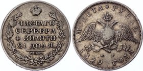 Russia 1 Rouble 1829 СПБ НГ

Bit# 107; Silver 20.57g