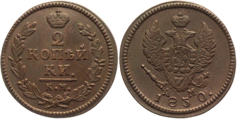 Russia 2 Kopeks 1830 KM AМ

Bit# 363; 3 Roubles Petrov; 1 Rouble Iliyn; Copper...