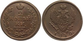 Russia 2 Kopeks 1830 KM AМ

Bit# 363; 3 Roubles Petrov; 1 Rouble Iliyn; Copper 11,54g.; Suzun mint; Natural patina and colour; Coin from treasure; P...