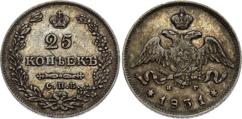 Russia 25 Kopeks 1831 СПБ НГ

Bit# 131; Silver, XF+. Dark cabinet patina. Rare...