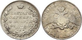 Russia 1 Rouble 1831 СПБ НГ R

Bit# 111 (R); Digit "2" is open; Silver 20.60g