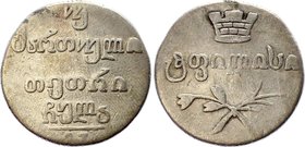 Russia - Georgia Double Abaz 1831 AT

Bit# 959; Silver 5.84g