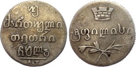 Russia - Georgia Double Abaz 1831 AT

Bit# 959; Silver 5.99g