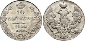 Russia 10 Kopeks 1840 СПБ НГ

Bit# 359, Eagle of 1842; Silver, UNC. Very rare in this grade.