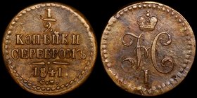 Russia 1/2 Kopek 1841 СМ

Bit# 777; Сopper; Mint Suzun; Cabinet Patina; XF/XF+