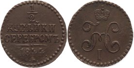 Russia 1/2 Kopek 1844 СM

Bit# 783; Copper 4,6g.; High Relief