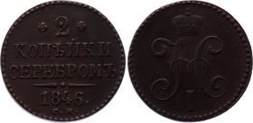 Russia 2 Kopeks 1846 CM

Bit# 751; XF-AU. Not common coin with great details.