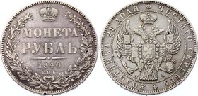 Russia 1 Rouble 1846 СПБ ПА

Bit# 208; 1,5 Roubles by Petrov; Silver, VF.