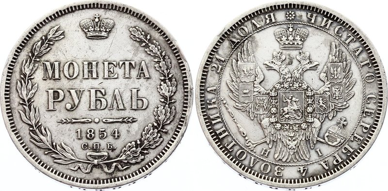 Russia 1 Rouble 1854 СПБ HI

Bit# 234; Wreath of 7 Links; Silver 20.31g