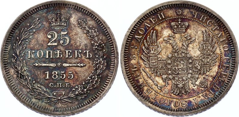 Russia 25 Kopeks 1855 СПБ НI

Bit# 311; Silver, UNC. Beautiful patina.