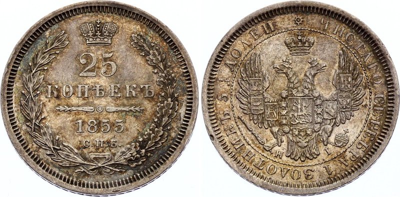 Russia 25 Kopeks 1855 СПБ НI

Bit# 311; Silver, AUNC. Beautiful patina.